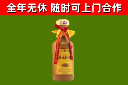 阎良区烟酒回收15年茅台酒.jpg