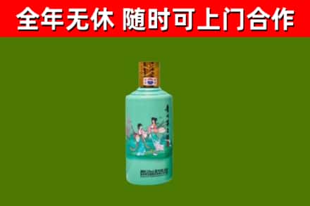 阎良区烟酒回收24节气茅台酒.jpg