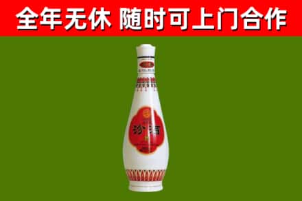 阎良区烟酒回收瓷瓶汾酒.jpg