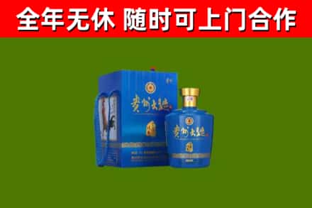 阎良区烟酒回收贵州大曲.jpg