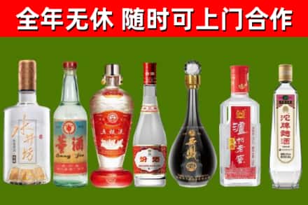 阎良区烟酒回收名酒系列.jpg