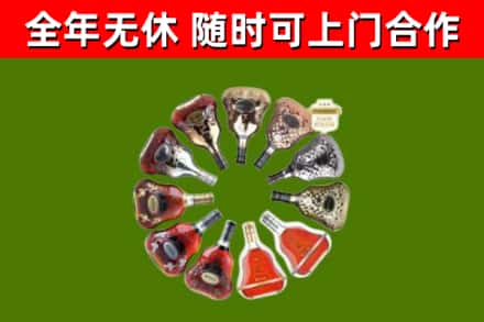 阎良区回收XO
