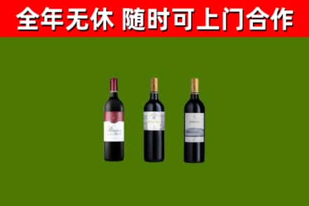 阎良区回收拉菲红酒