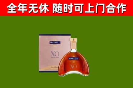 阎良区回收马爹利洋酒