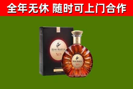 阎良区回收人头马洋酒