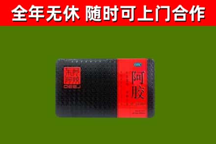阎良区烟酒回收阿胶.jpg